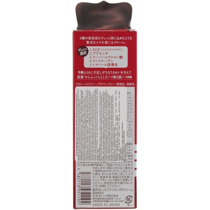 Крем для лица Zettoc Re-Cept Skin Premium Cream Антивозрастной 60 мл (4582118951192) изображение 2