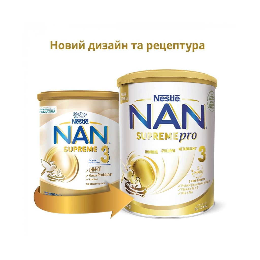Детская смесь Nestle NAN 3 Supreme Pro от 12 мес. 800 г (7613287572875)