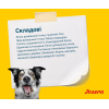 Сухий корм для собак Josera Family Plus 15 кг (4032254743392) зображення 4