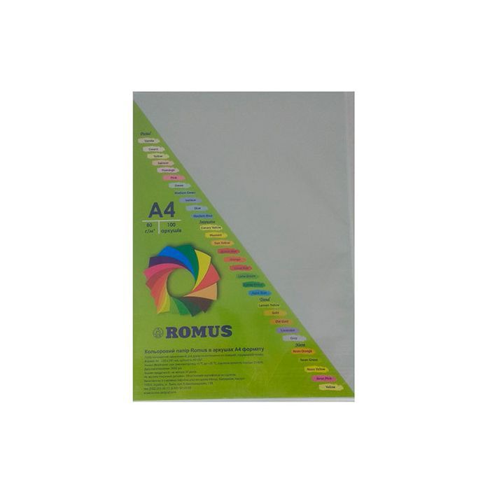 Бумага Romus A4 160 г/м2 100sh Gray (R51123)