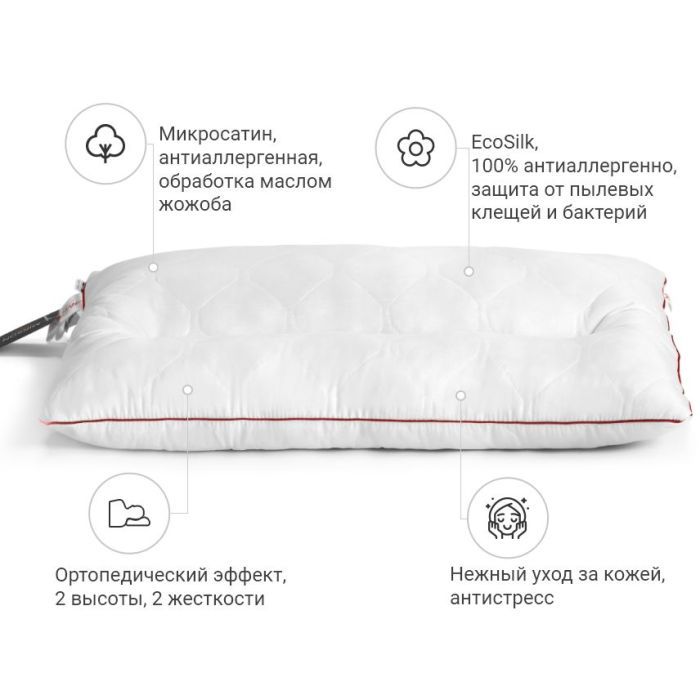 Подушка MirSon ортопедическая Premium Eco Jojo 149 Средняя 50x70 см (2200000393043) изображение 5