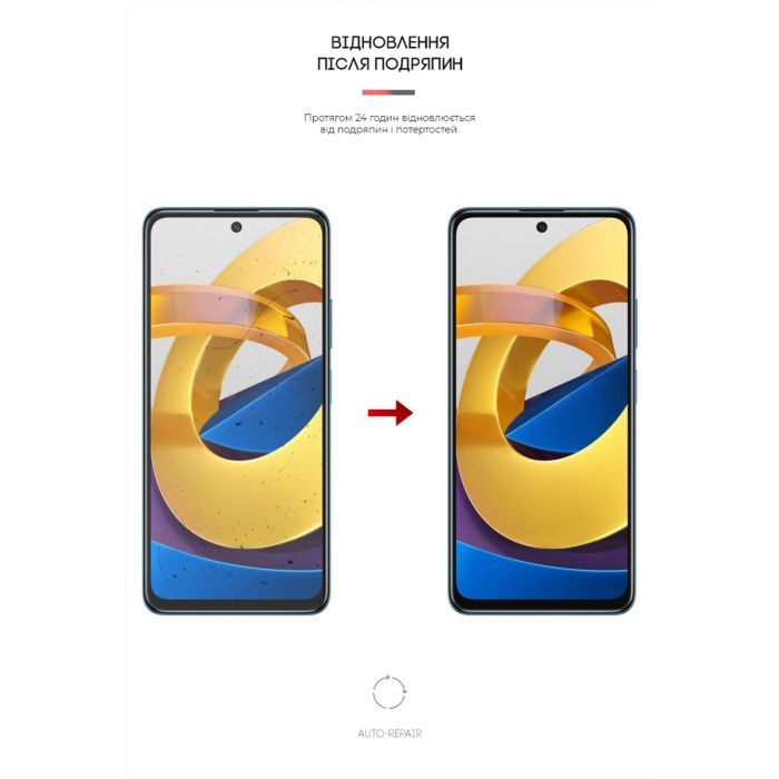 Плівка захисна Armorstandart Xiaomi Poco M4 Pro 5G (ARM62537) зображення 3