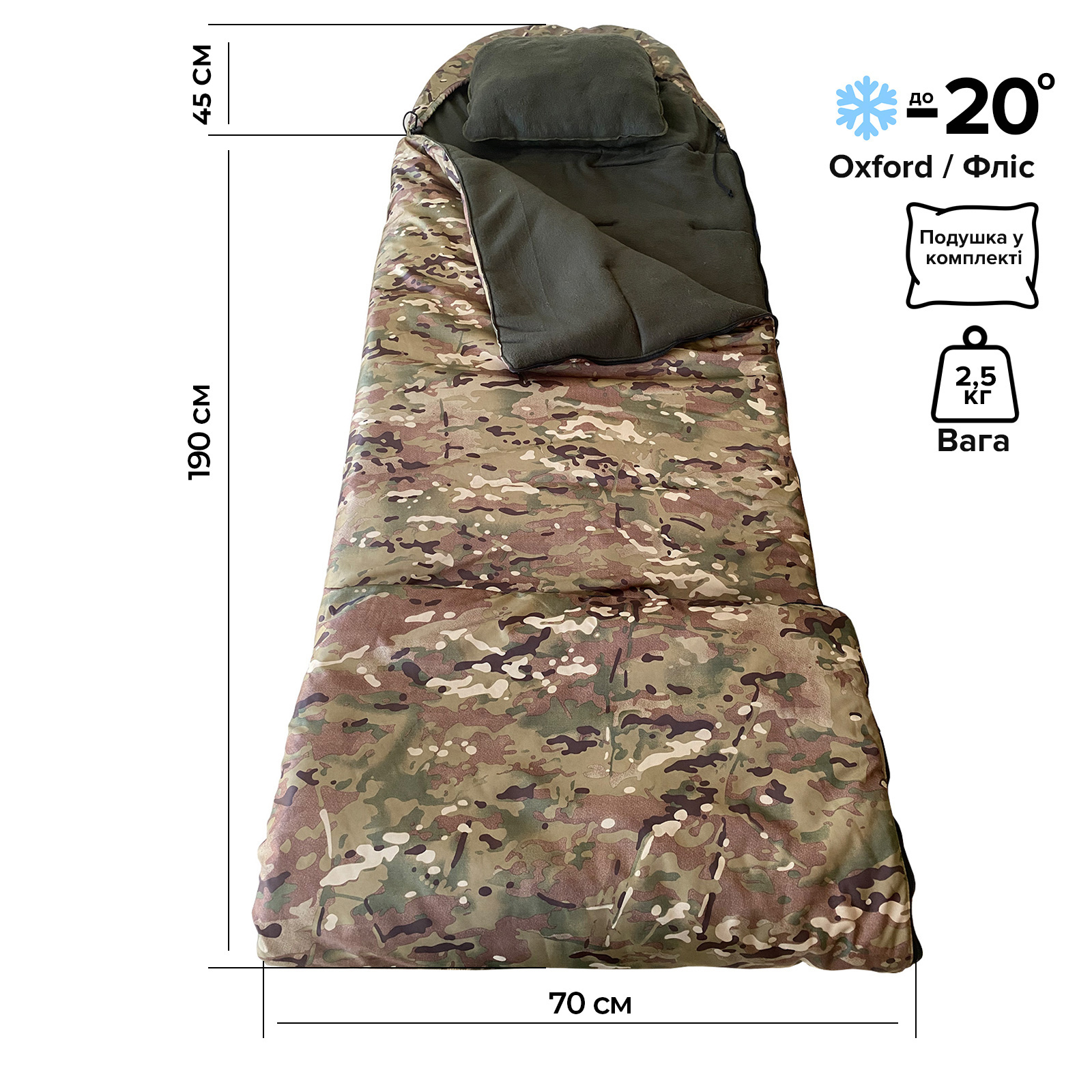 Спальний мішок Sector STR2 Camo зимовий з подушкою (4821000005156)