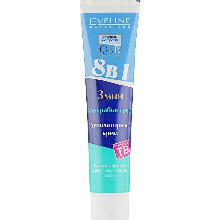 Крем для депиляции Eveline Cosmetics Ультрабыстрый 8 в 1 125 мл (5907609313133) изображение 2
