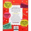 Книга Відчуй свою силу - Джамія Вілсон #книголав (9786177563951) зображення 2
