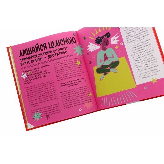 Книга Відчуй свою силу - Джамія Вілсон #книголав (9786177563951) зображення 6