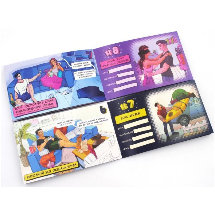 Настольная игра 18+ Bombat game Dream Book Чековая книга желаний для нее (рус.) (4820172800309) изображение 2