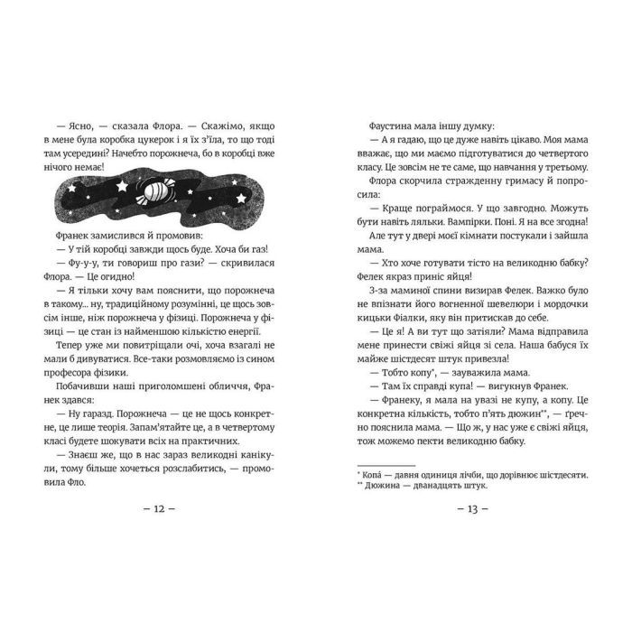 Книга Емі і Таємний Клуб Супердівчат. Слідство під час канікул. Книга 4 - Агнєшка Мєлех Видавництво Старого Лева (9786176798682) зображення 6