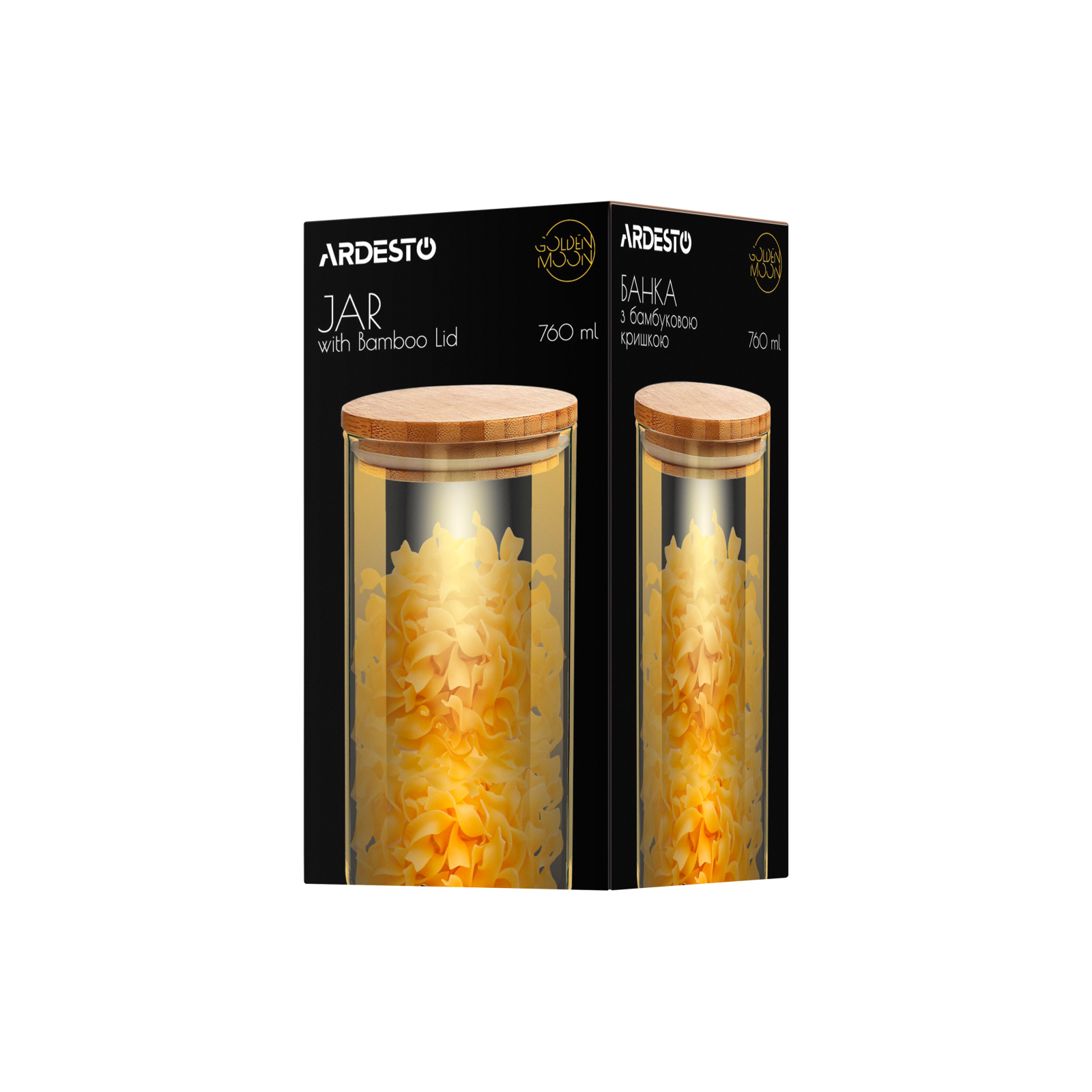 Емкость для сыпучих продуктов Ardesto Golden Moon 1000 мл (AR1310BLRG) изображение 5