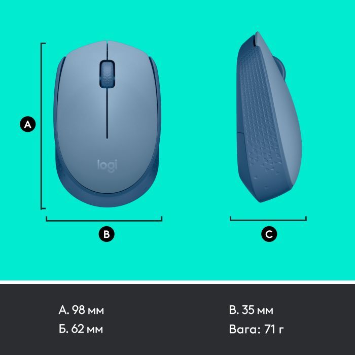 Мышка Logitech M171 White (910-006867) изображение 8
