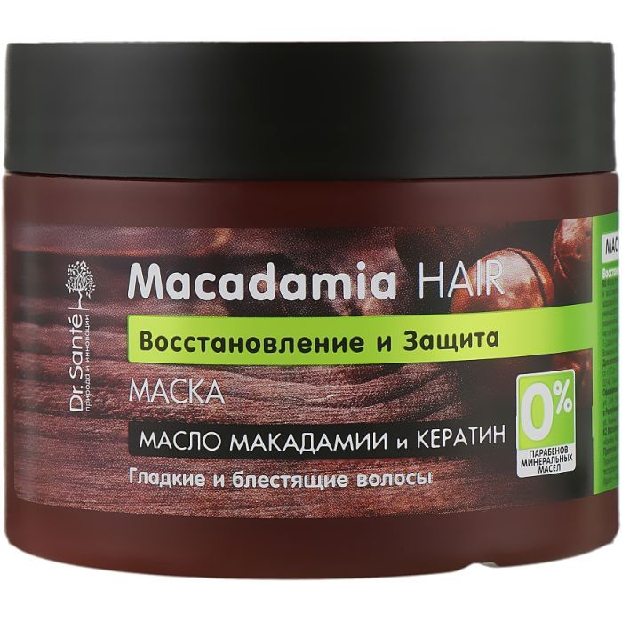 Маска для волос Dr. Sante Macadamia Hair Восстановление и защита 1000 мл (4823015935329)