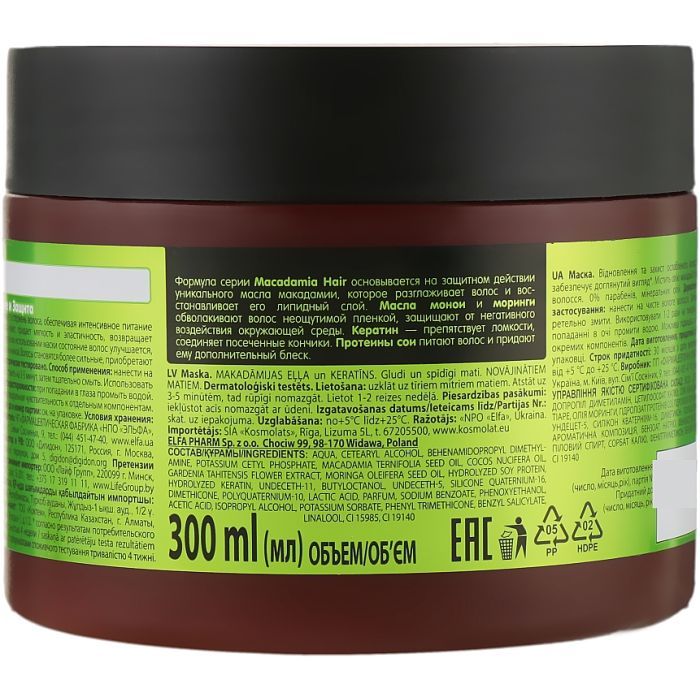 Маска для волос Dr. Sante Macadamia Hair Восстановление и защита 1000 мл (4823015935329) изображение 2