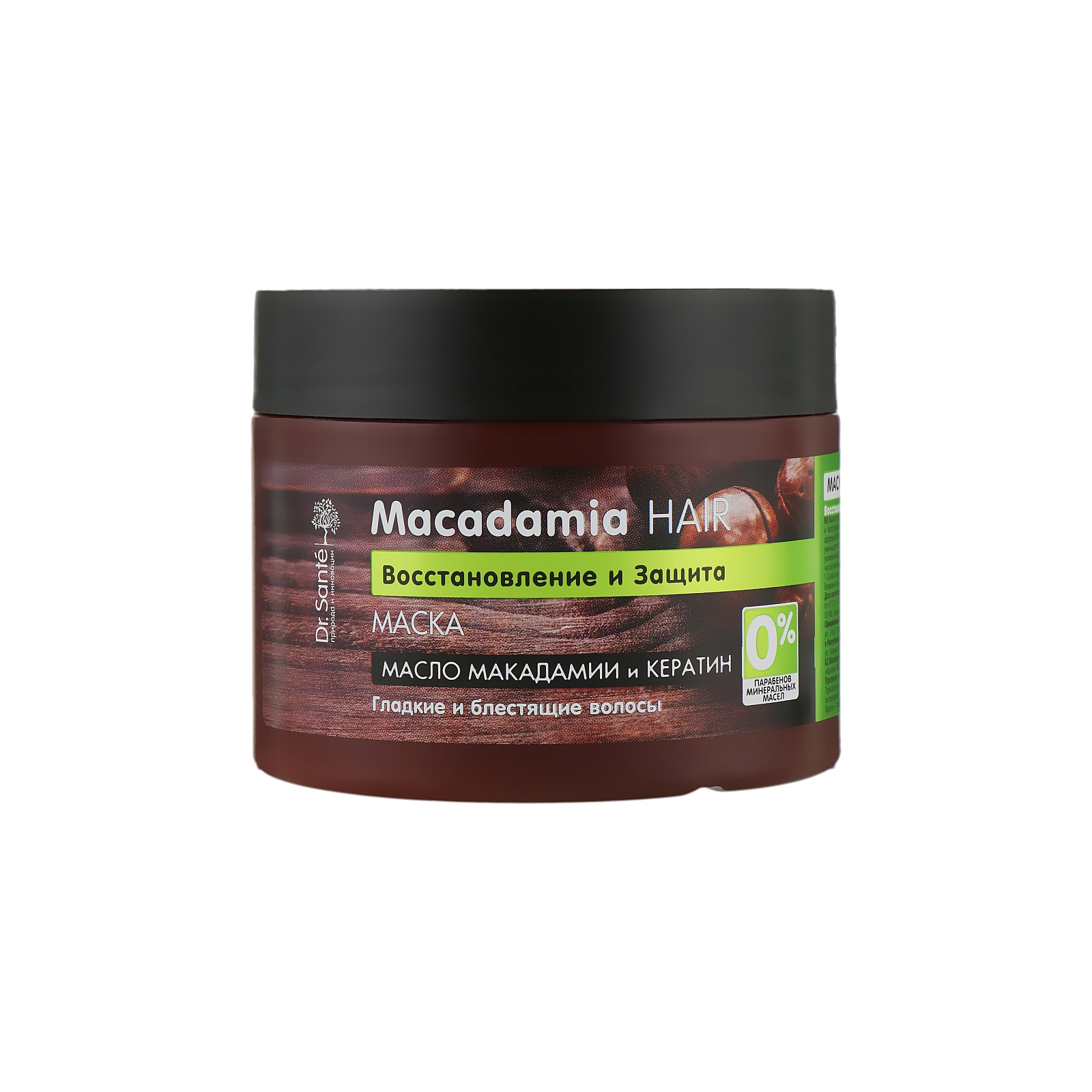 Маска для волос Dr. Sante Macadamia Hair Восстановление и защита 300 мл (4823015932960)