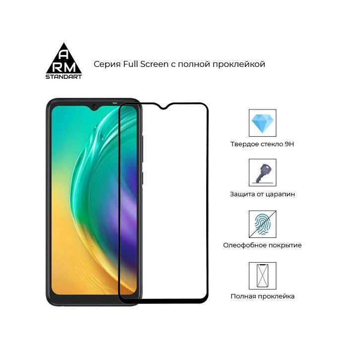 Скло захисне Armorstandart Full Glue TECNO POP 4 Pro (BC3) Black (ARM58130) зображення 2