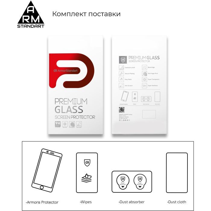 Скло захисне Armorstandart Full Glue TECNO POP 4 Pro (BC3) Black (ARM58130) зображення 7