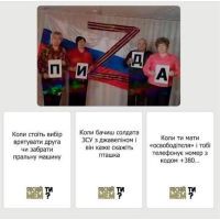 Настольная игра Який ти МЕМ? Груз 200 коллекция, украинский (ВР_ЯТМГ) изображение 3