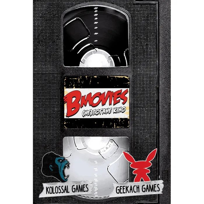 Настольная игра Geekach Games B Movies. (НЕ)плохое кино. Обложка 2: Робот-убийца и потерянный мир гигантов (GKCH079BM2TK) изображение 6