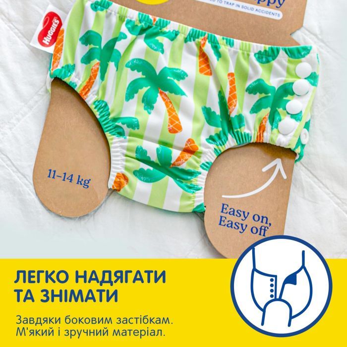 Підгузки Huggies Little Swimmers Розмір 3-4 багаторазові для плавання 1 шт (5029053583051) зображення 5