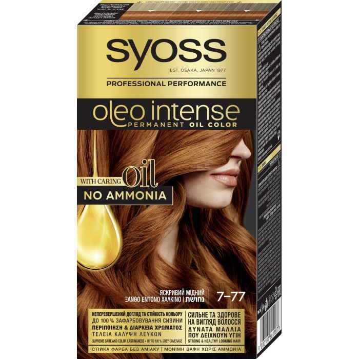 Краска для волос Syoss Oleo Intense 5-77 Глянцевая бронза 115 мл (4015001012132)