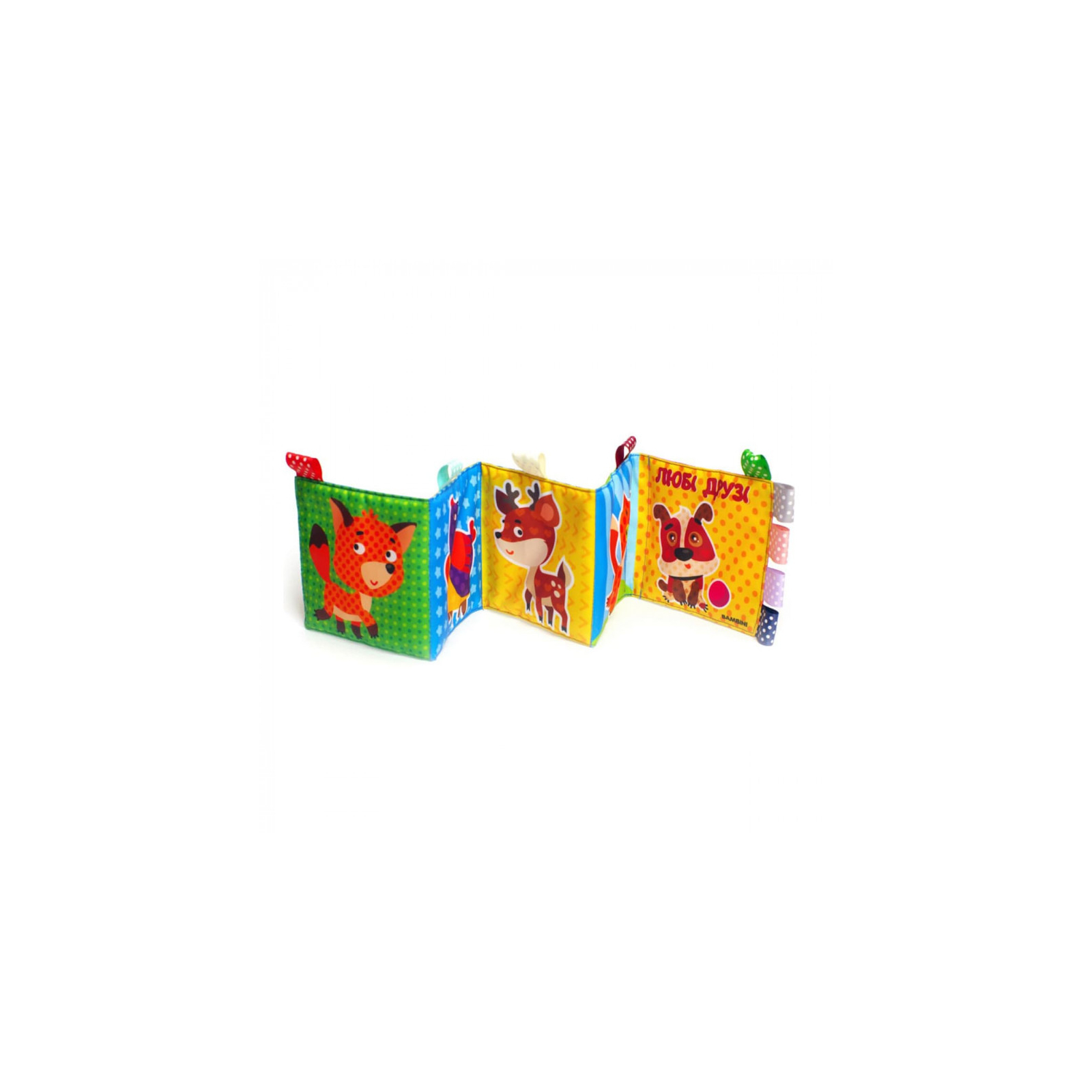 Развивающая игрушка Книжковий хмарочос Мягкая книга-панорамка: Дорогие друзья (6104935)