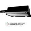 Витяжка кухонна Perfelli TL 5212 BL 700 LED зображення 4