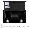 Витяжка кухонна Perfelli TL 5212 BL 700 LED зображення 8