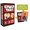 Настольная игра Feelindigo Суши? Да! украинский + дополнение Соевый соус (SG001) изображение 3