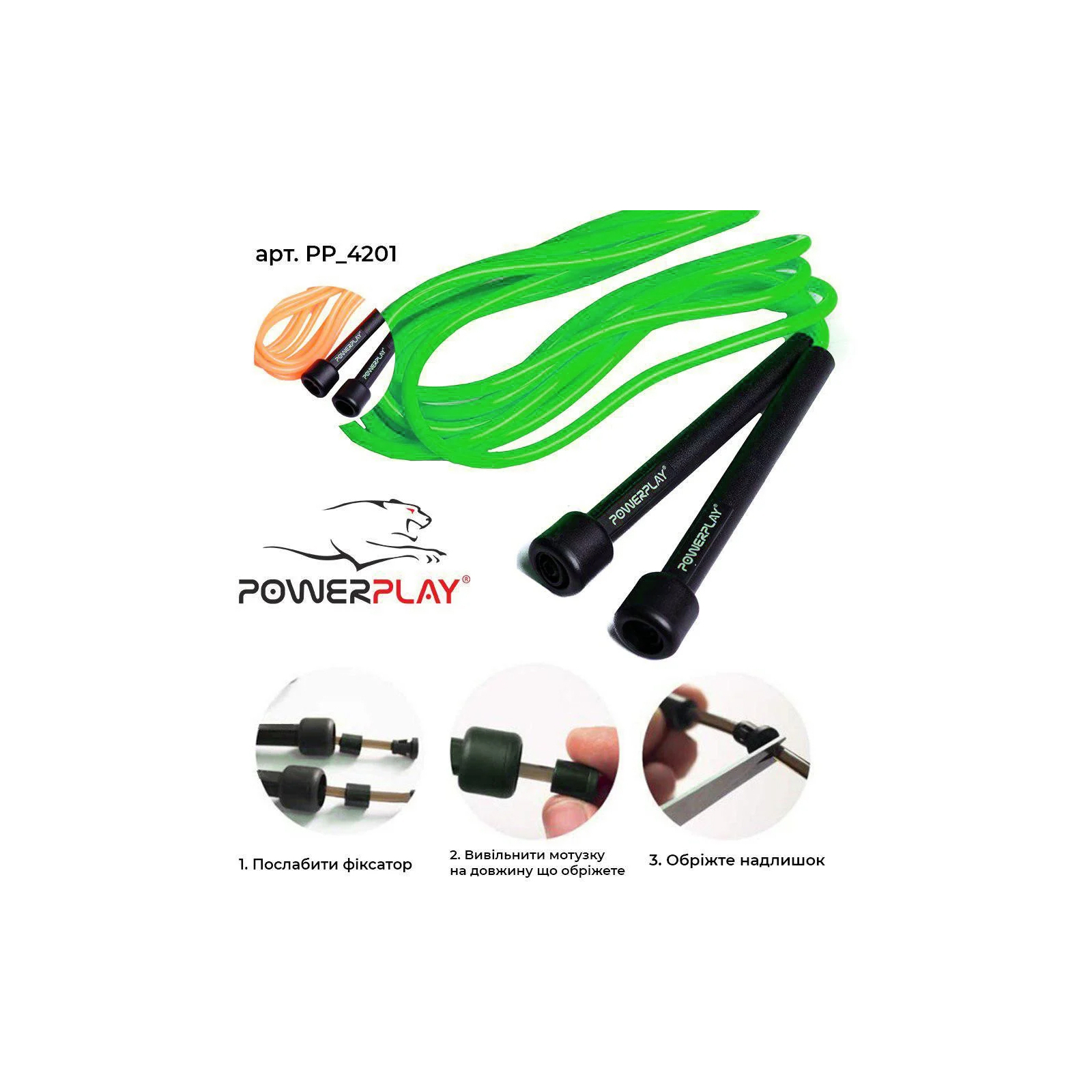 Скакалка PowerPlay 4201 Зелена (PP_4201_Green) зображення 5
