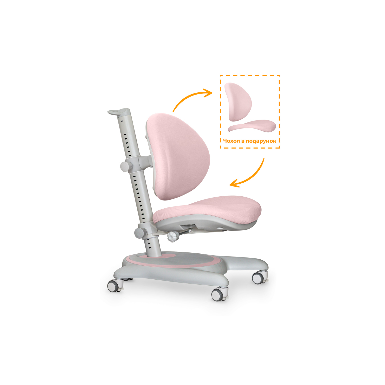 Дитяче крісло Mealux Ortoback Pink (Y-508 KP) зображення 2