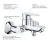 Смеситель Grohe QuickFix UA202501SK (CV030625) изображение 8