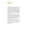 Книга Стартапи добра. Люди та проєкти, яких не зламала війна Видавництво Старого Лева (9789664481288) изображение 3