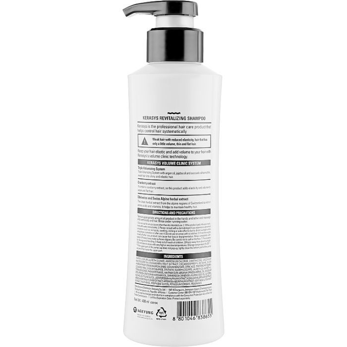 Шампунь KeraSys Hair Clinic System Revitalizing Shampoo Оздоровлювальний 400 мл (8801046838655) зображення 2