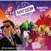 Настольная игра Geekach Games Мгновением. Шпионские игры (Wink: Nest of Spies) украинский (GKCH126W) изображение 2