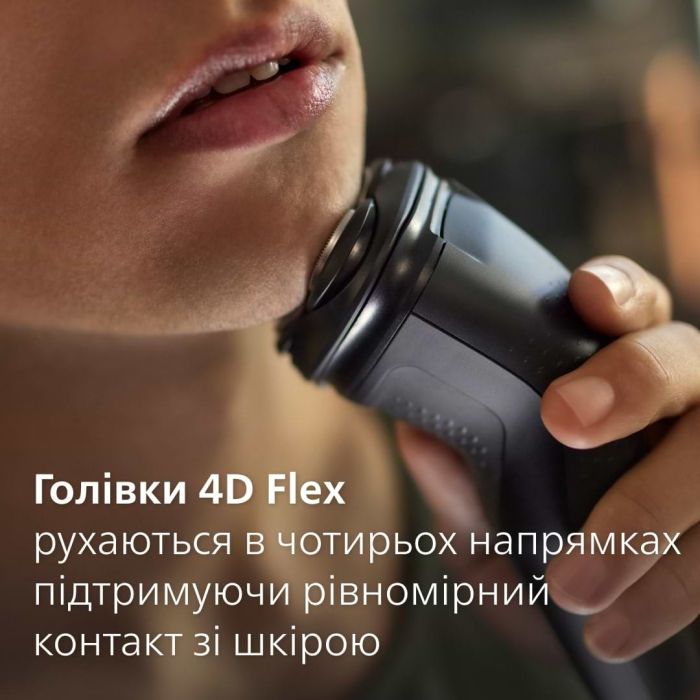 Электробритва Philips S1141/00 изображение 3