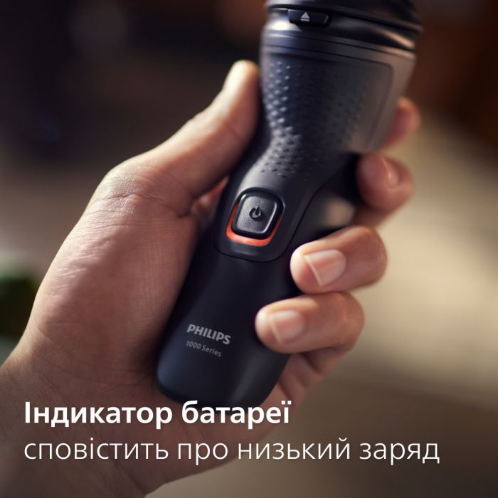 Електробритва Philips S1141/00 зображення 6