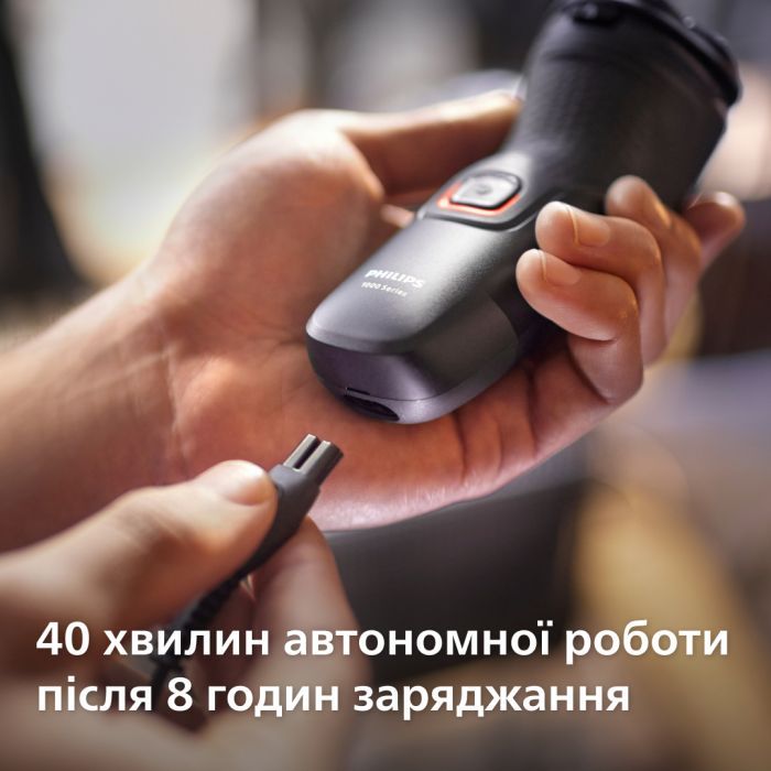 Електробритва Philips S1141/00 зображення 7