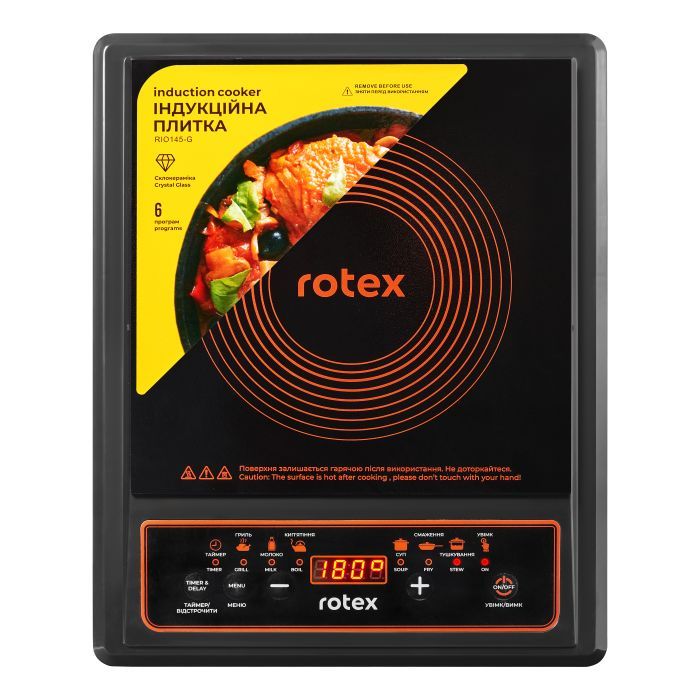 Настольная плита Rotex RIO145-G изображение 3