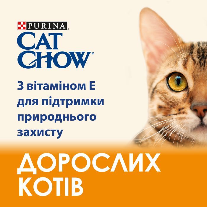 Сухой корм для кошек Purina Cat Chow Adult с уткой 15 кг (7613035394889) изображение 5