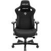Кресло игровое Anda Seat Kaiser 3 Fabric Size L Black (AD12YDC-L-01-B-CF)