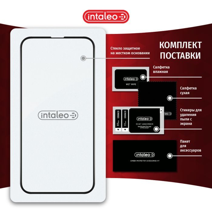Стекло защитное Intaleo Full Glue ESD Apple Iphone 13/13 Pro (1283126535598) изображение 7