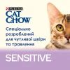 Сухой корм для кошек Purina Cat Chow Sensitive с лососем 1.5 кг (7613035394131) изображение 6