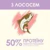 Сухой корм для кошек Purina Cat Chow Sensitive с лососем 1.5 кг (7613035394131) изображение 7