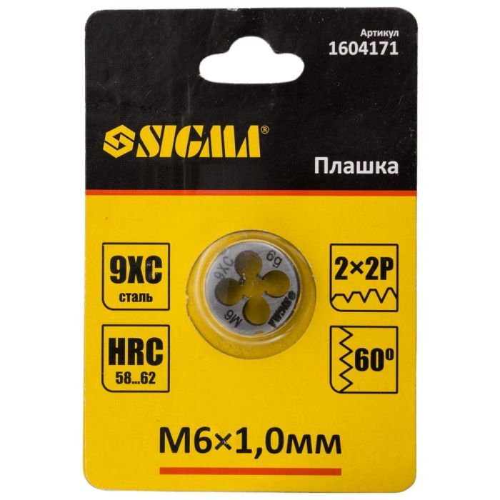 Плашка Sigma М4x0.7мм (1604121) зображення 3