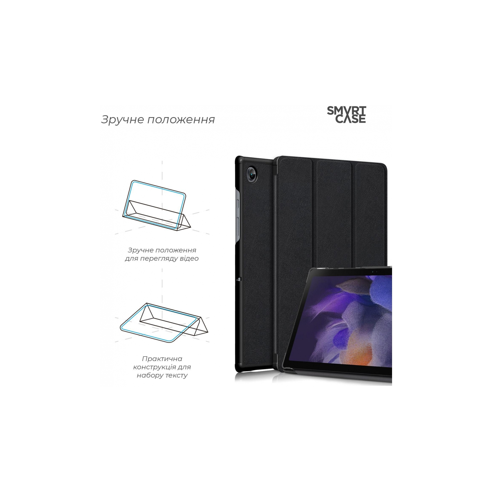 Чохол до планшета Armorstandart Smart Case Samsung Galaxy Tab A9 Black (ARM70988) зображення 4