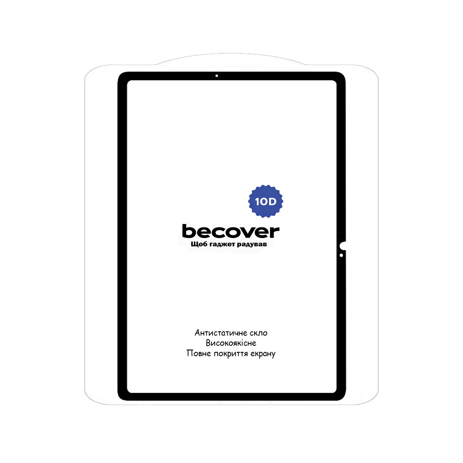 Стекло защитное BeCover 10D Samsung Galaxy Tab S9 (SM-X710/SM-X716) 11" Black (710581) изображение 2