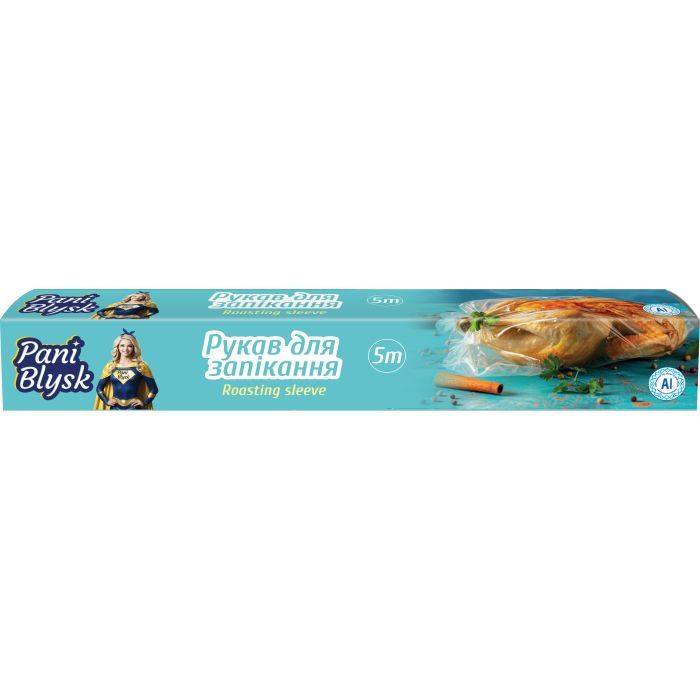 Рукав для запекания Pani Blysk 5 м (4823071661170)