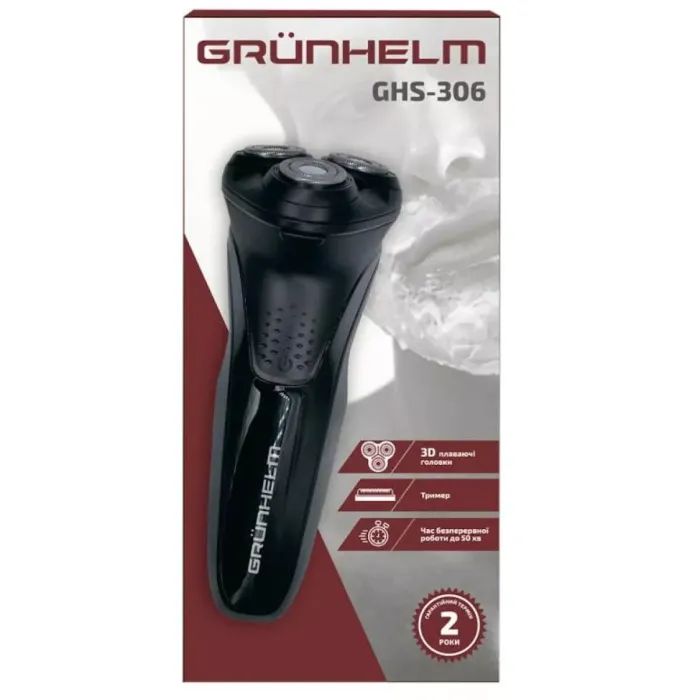 Електробритва Grunhelm GHS-306 зображення 3