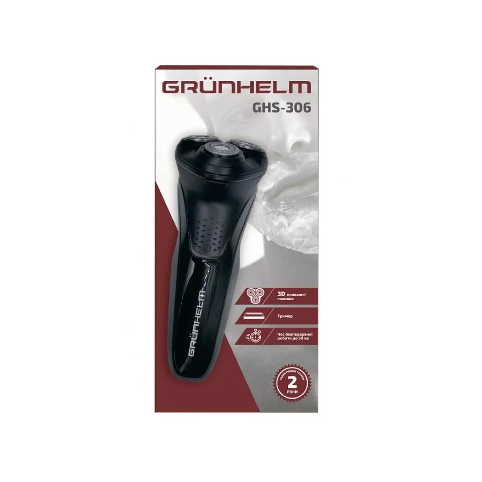 Електробритва Grunhelm GHS-306 зображення 3