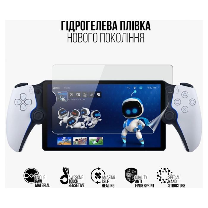 Плівка захисна Armorstandart PlayStation Portal PS5 (ARM74570) зображення 2