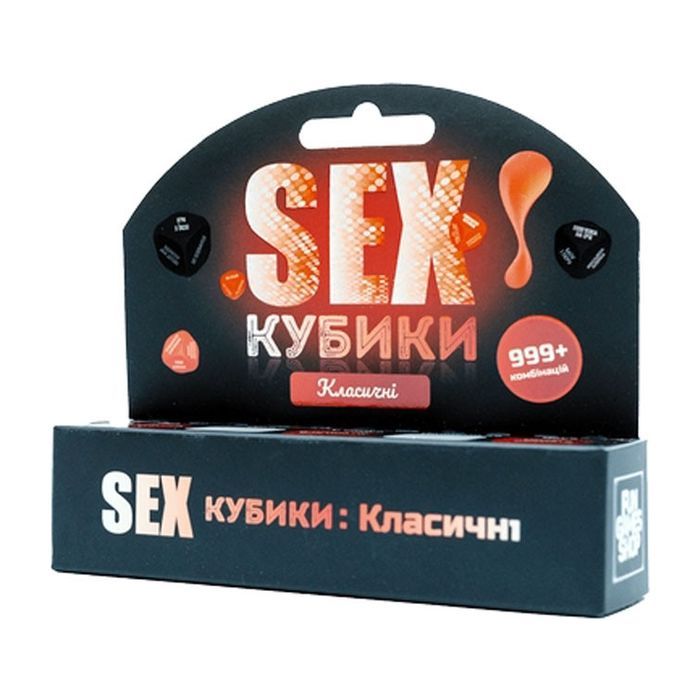 Настольная игра 18+ Fun Games Shop Секс Кубики Классические украинские 18+ (FGS51)